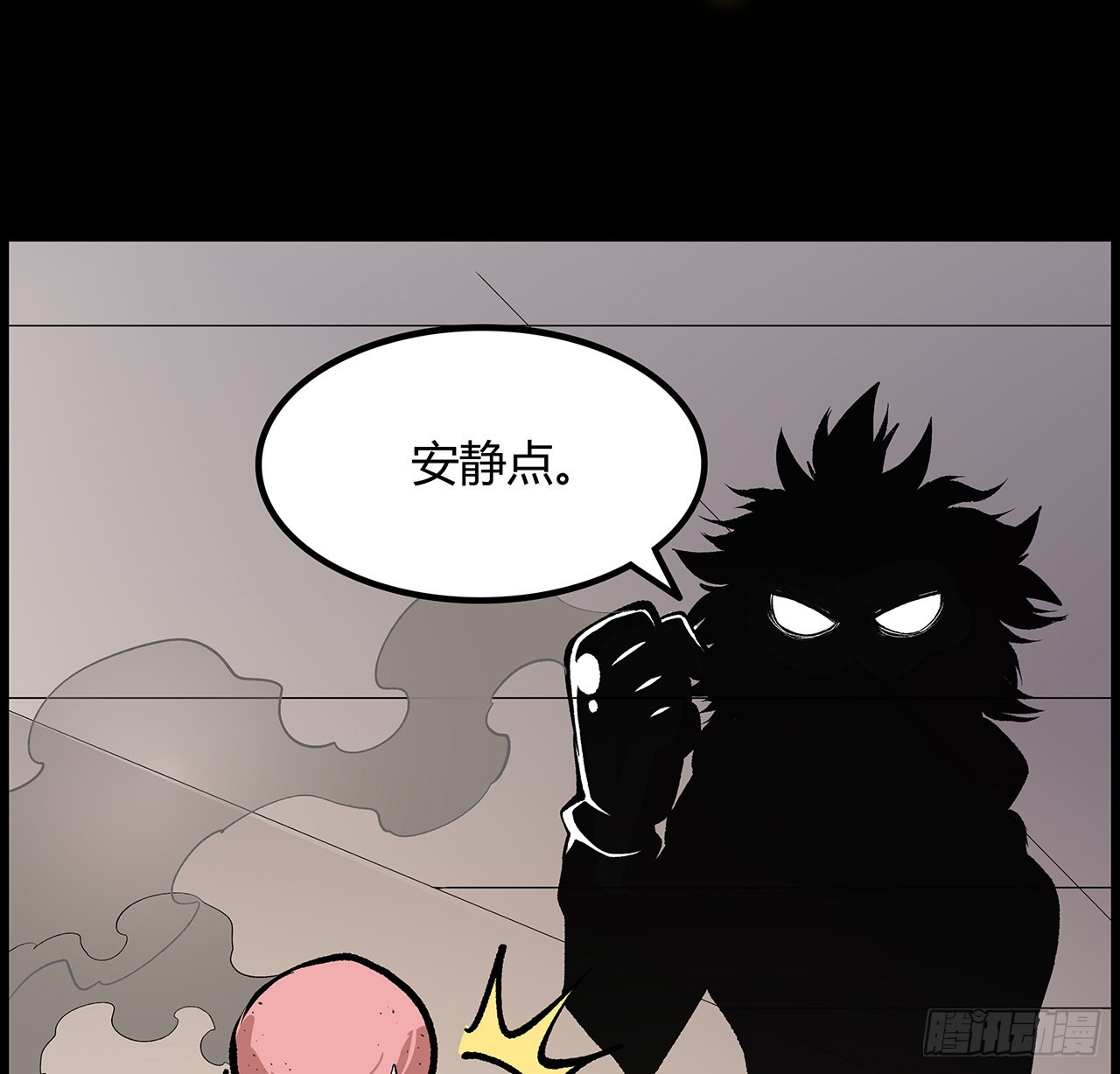 31话 本大仙又回来了(1/2)-第32话