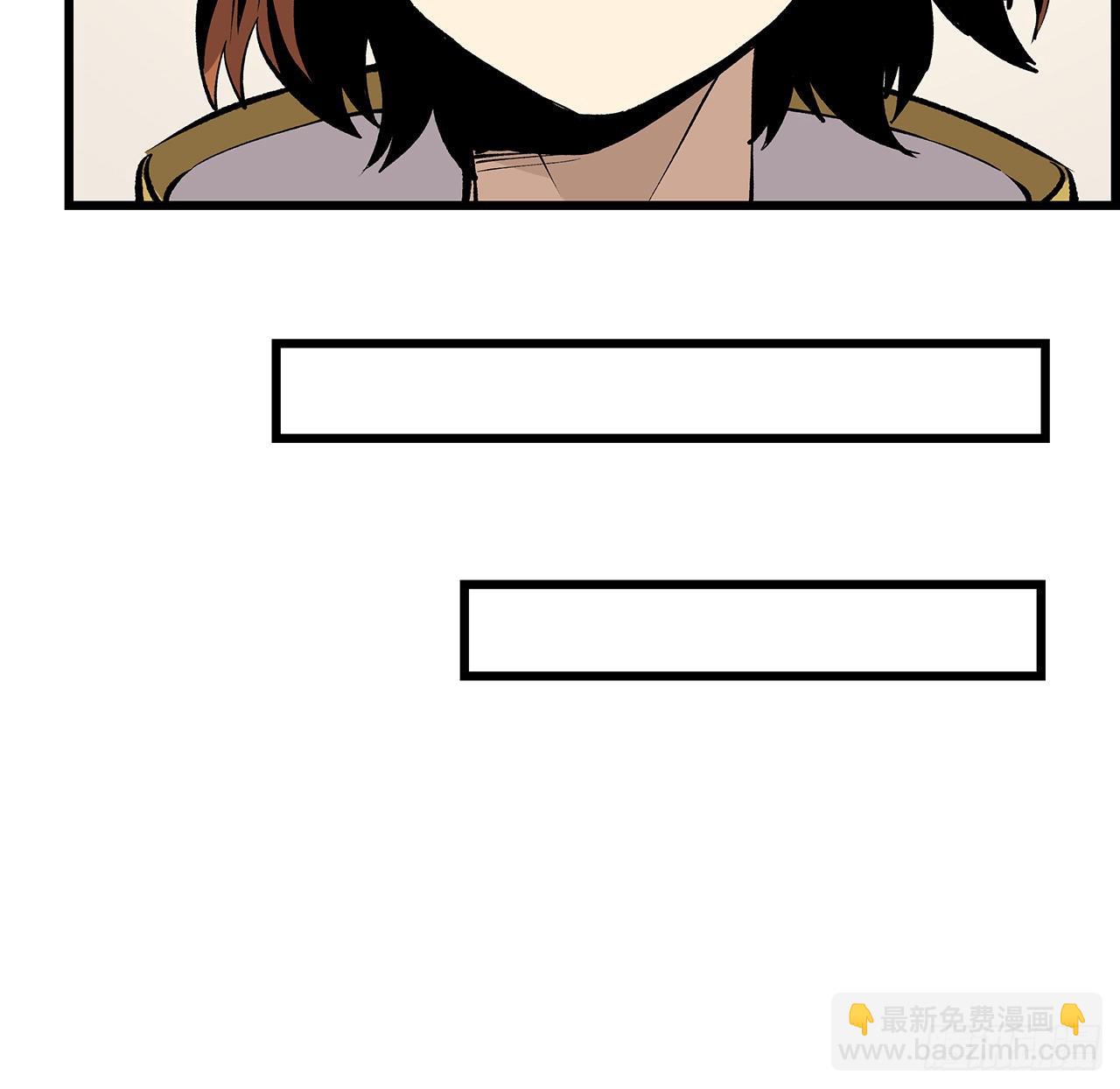 31话 本大仙又回来了(1/2)-第32话