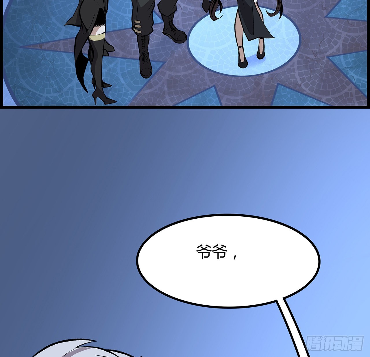 31话 本大仙又回来了(1/2)-第32话