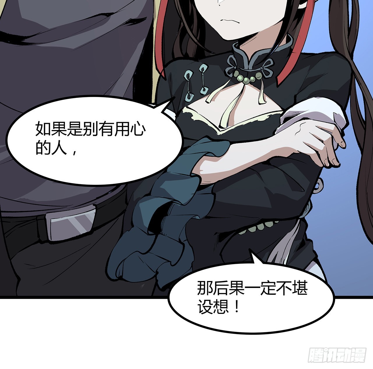 31话 本大仙又回来了(1/2)-第32话