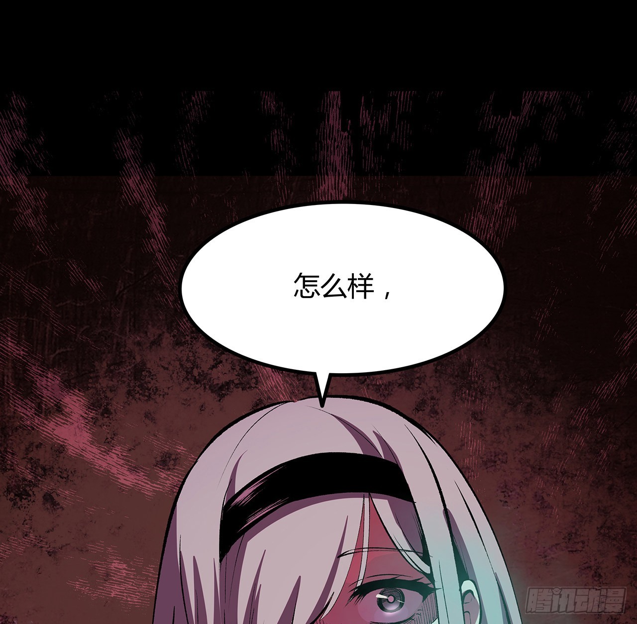 33话 这里不欢迎你(1/2)-第34话