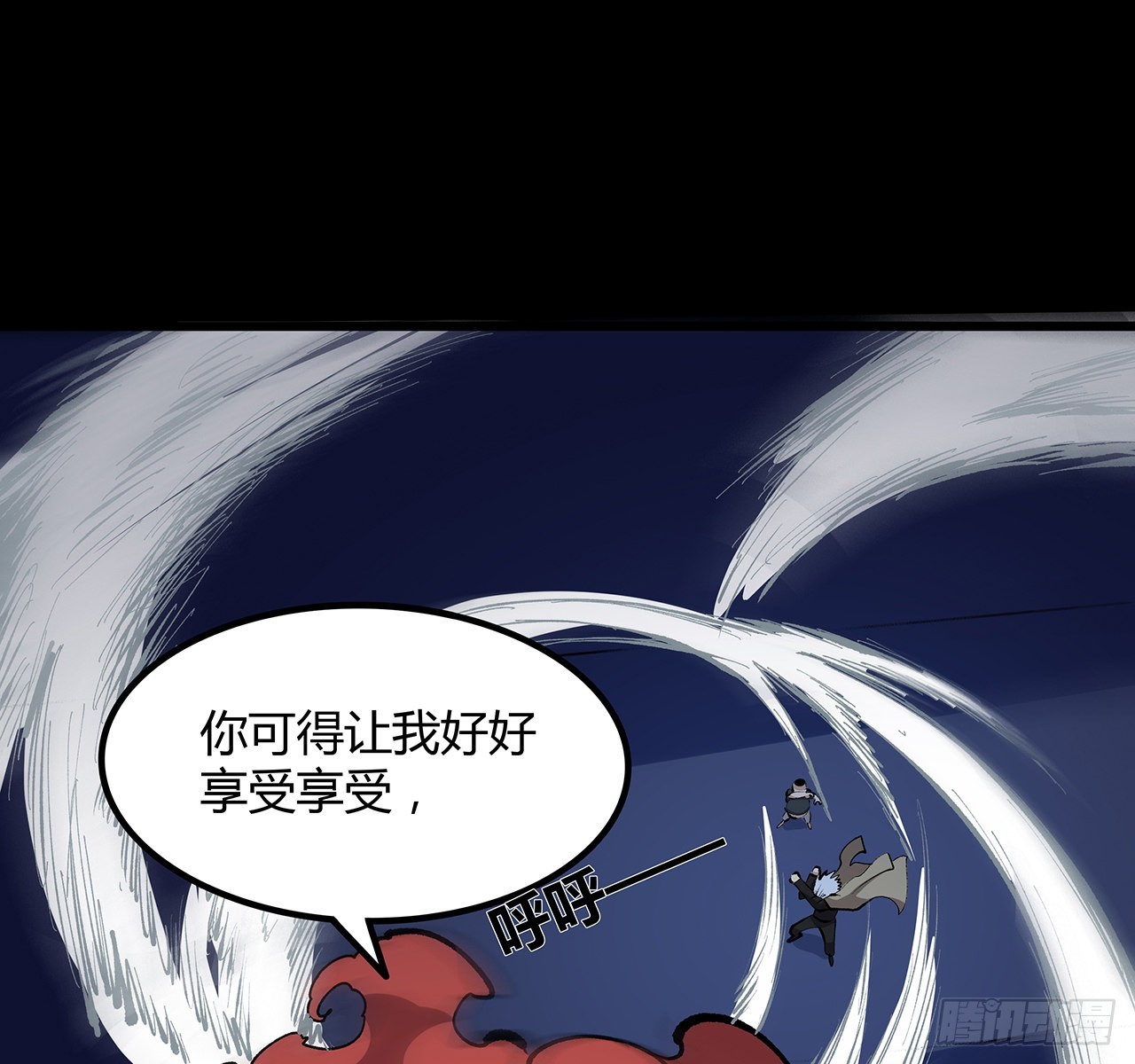 33话 这里不欢迎你(1/2)-第34话