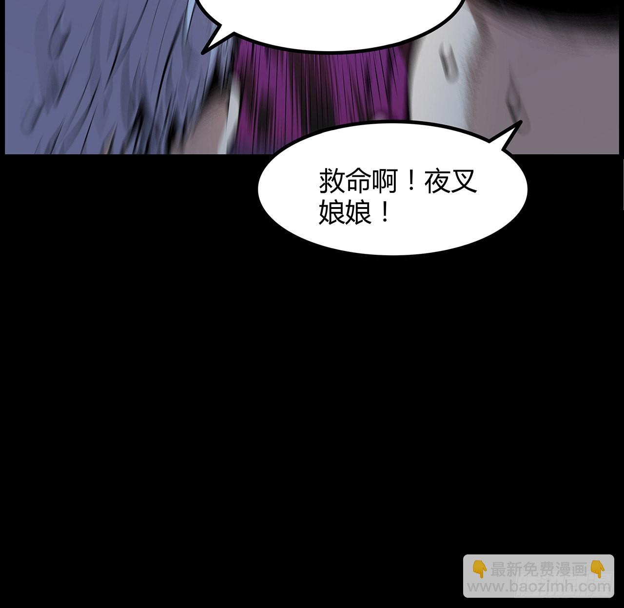 33话 这里不欢迎你(1/2)-第34话