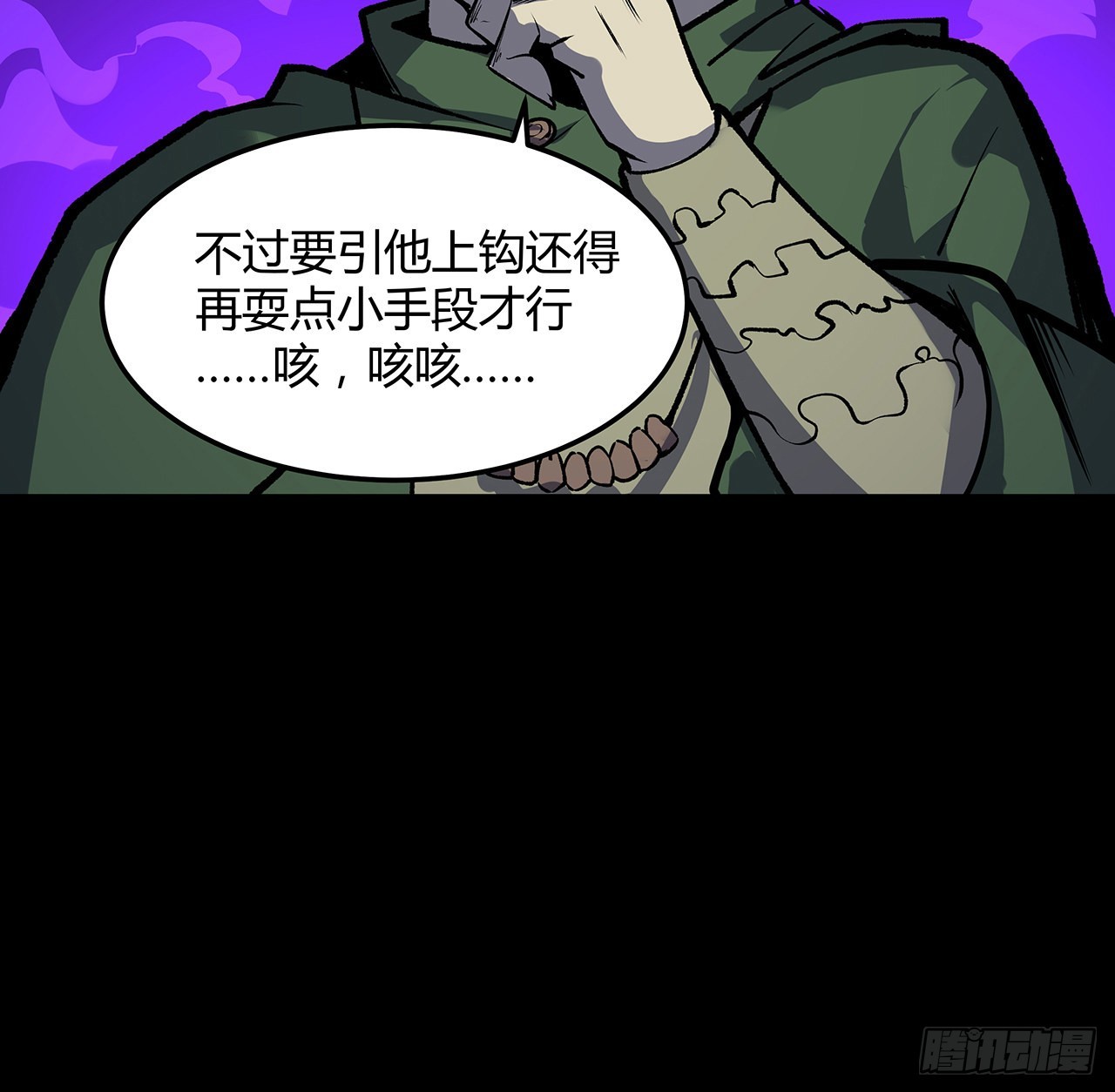 35话 该教点东西了(1/2)-第36话