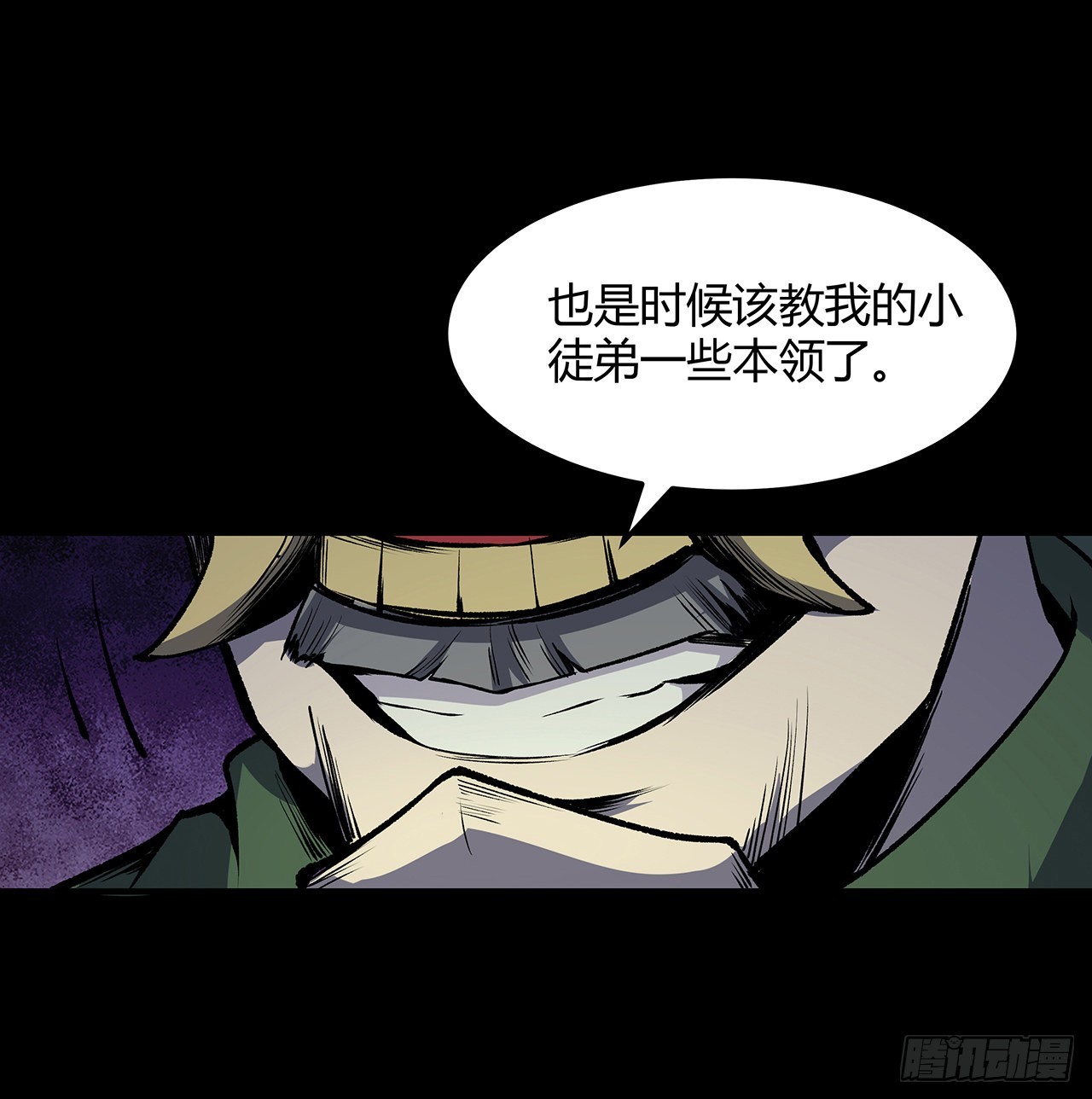 35话 该教点东西了(1/2)-第36话