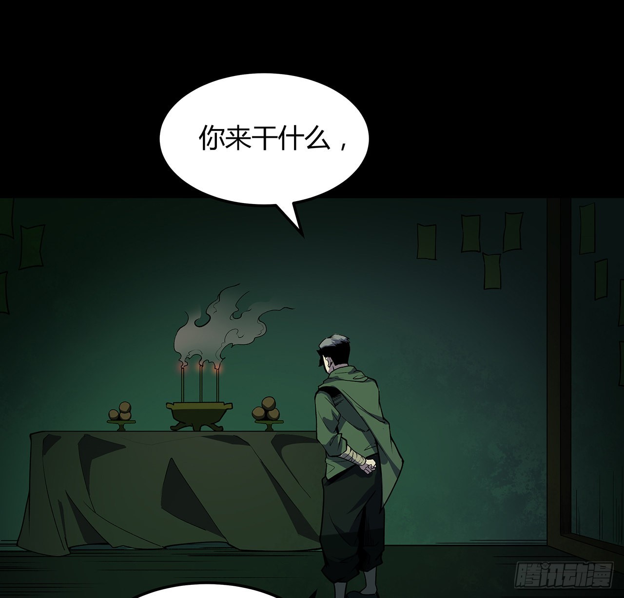 35话 该教点东西了(1/2)-第36话