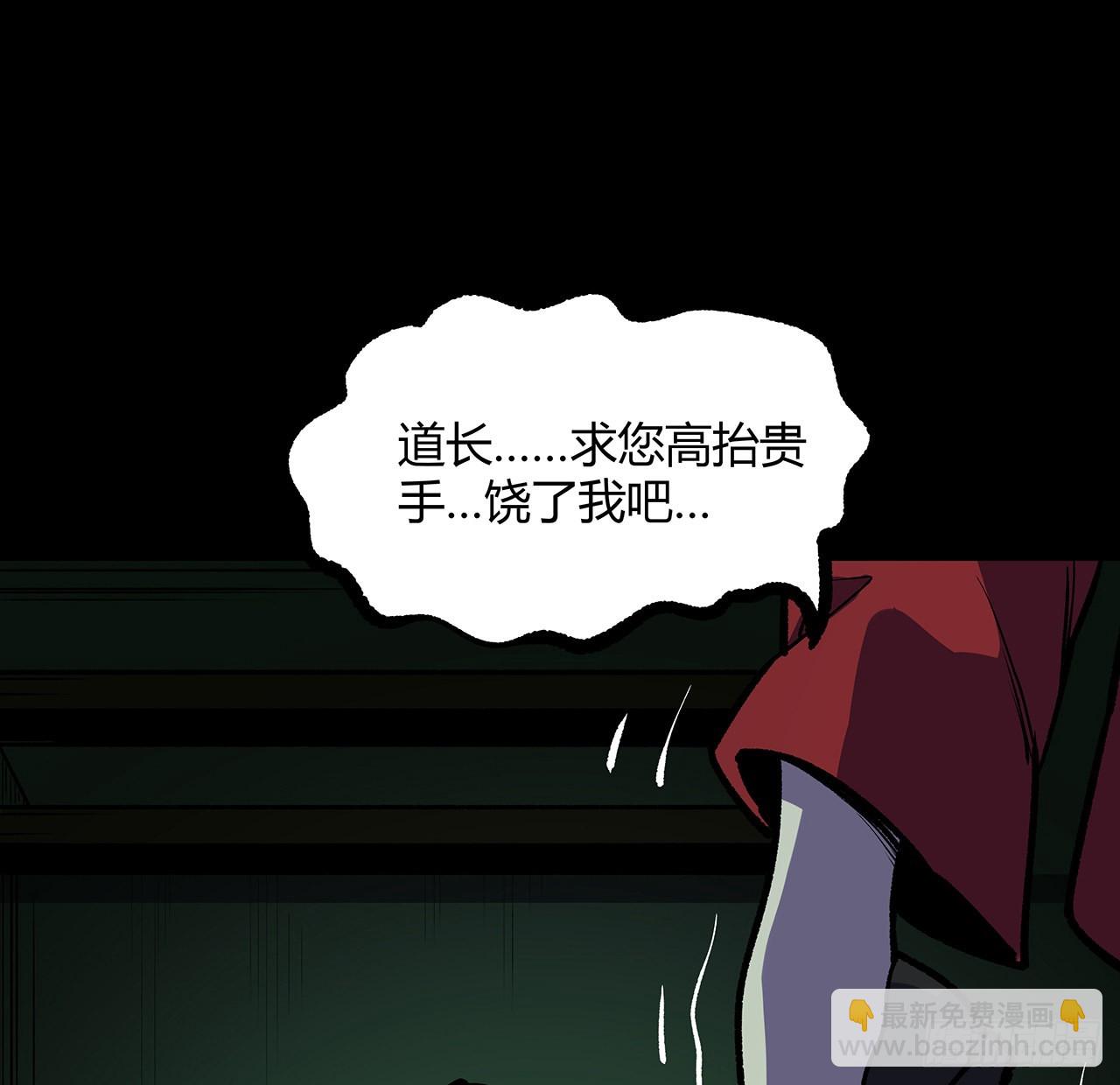 35话 该教点东西了(1/2)-第36话