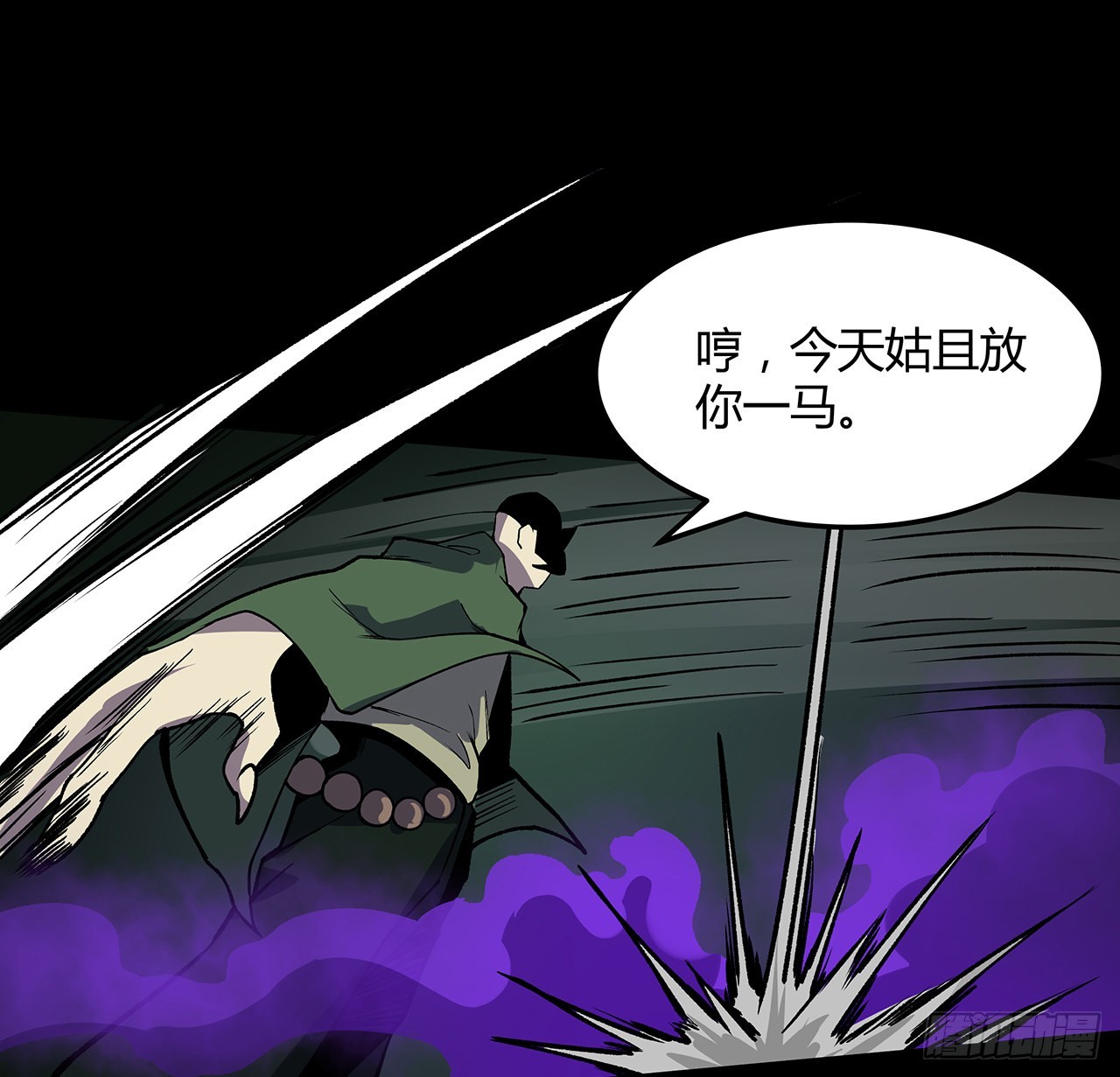 35话 该教点东西了(1/2)-第36话