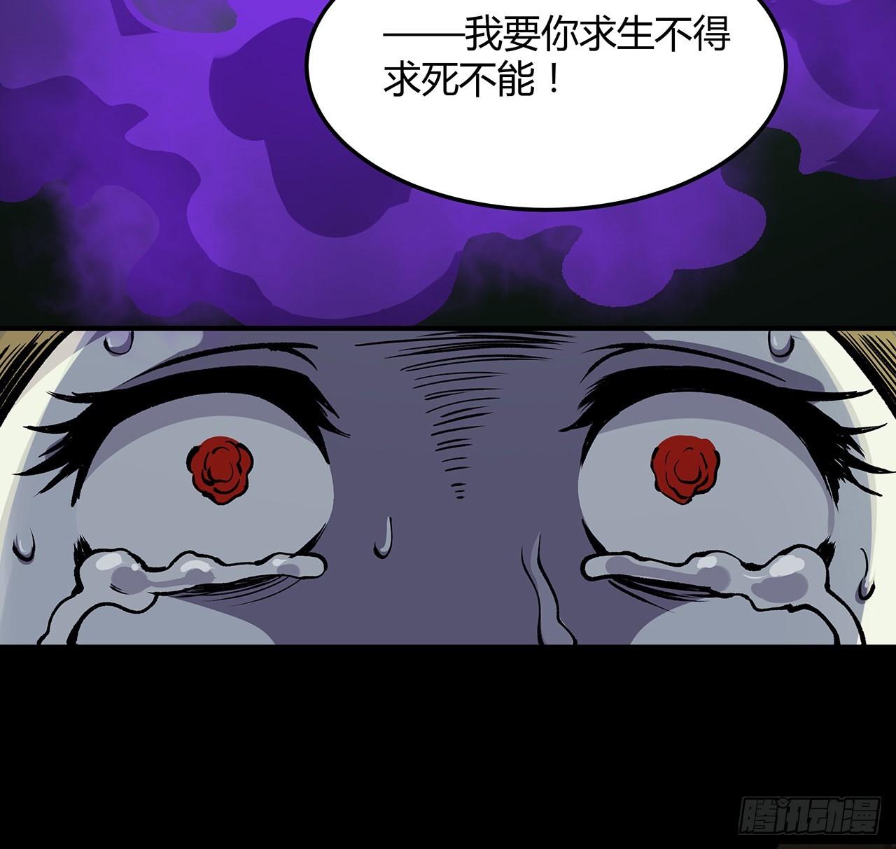 35话 该教点东西了(1/2)-第36话