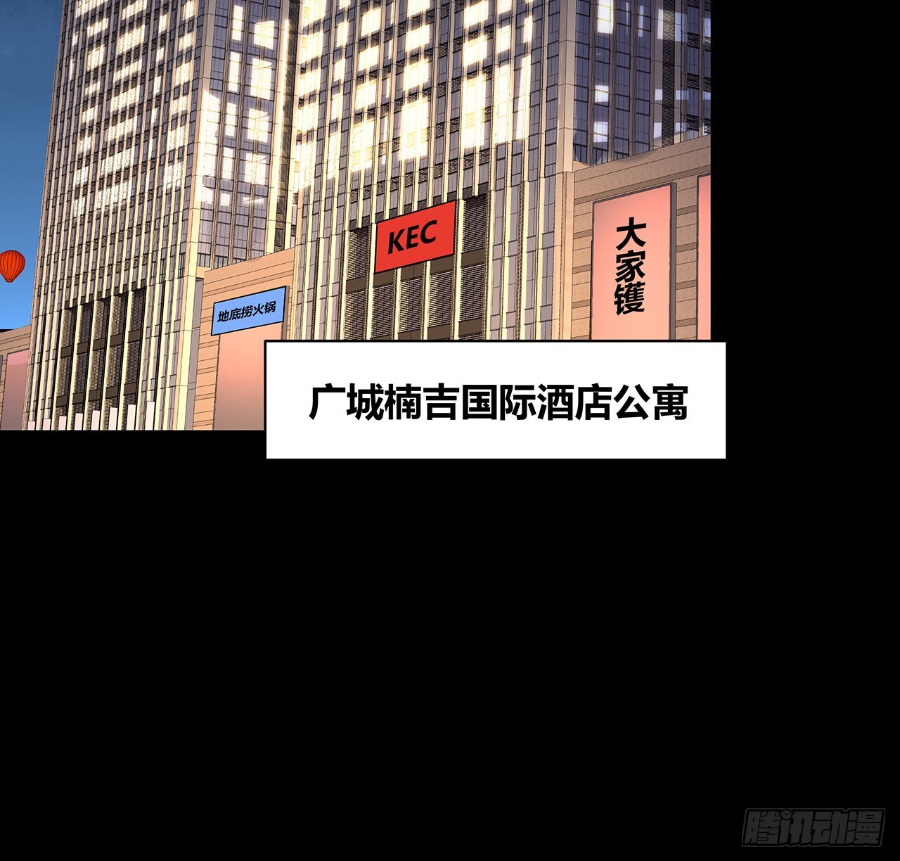 35话 该教点东西了(1/2)-第36话