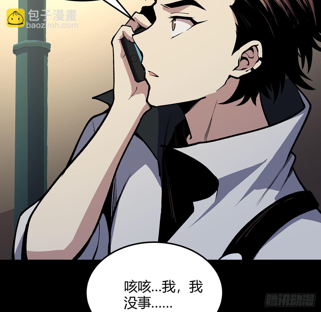 35话 该教点东西了(1/2)-第36话