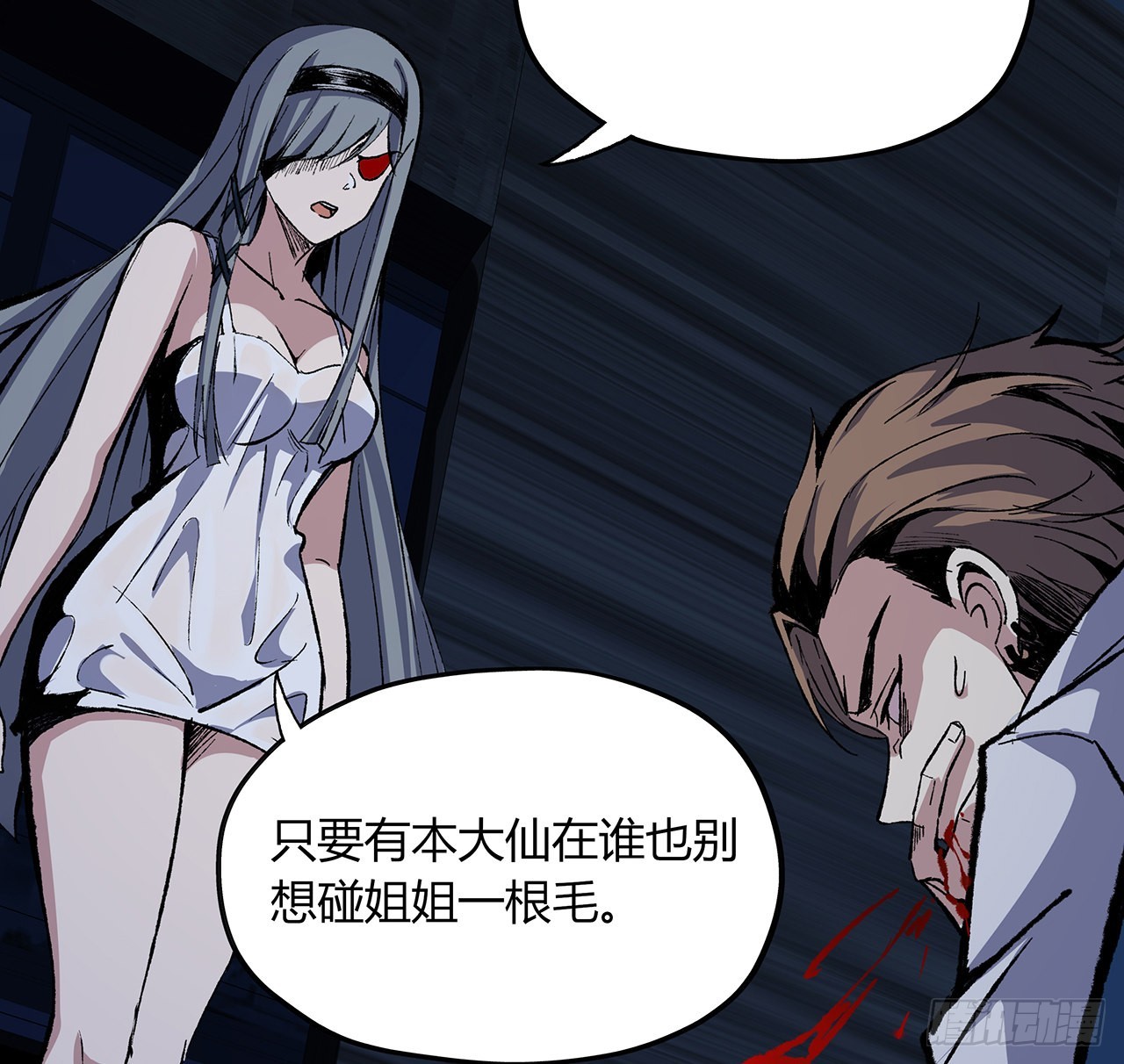 37话 我们可是好朋友(1/2)-第38话