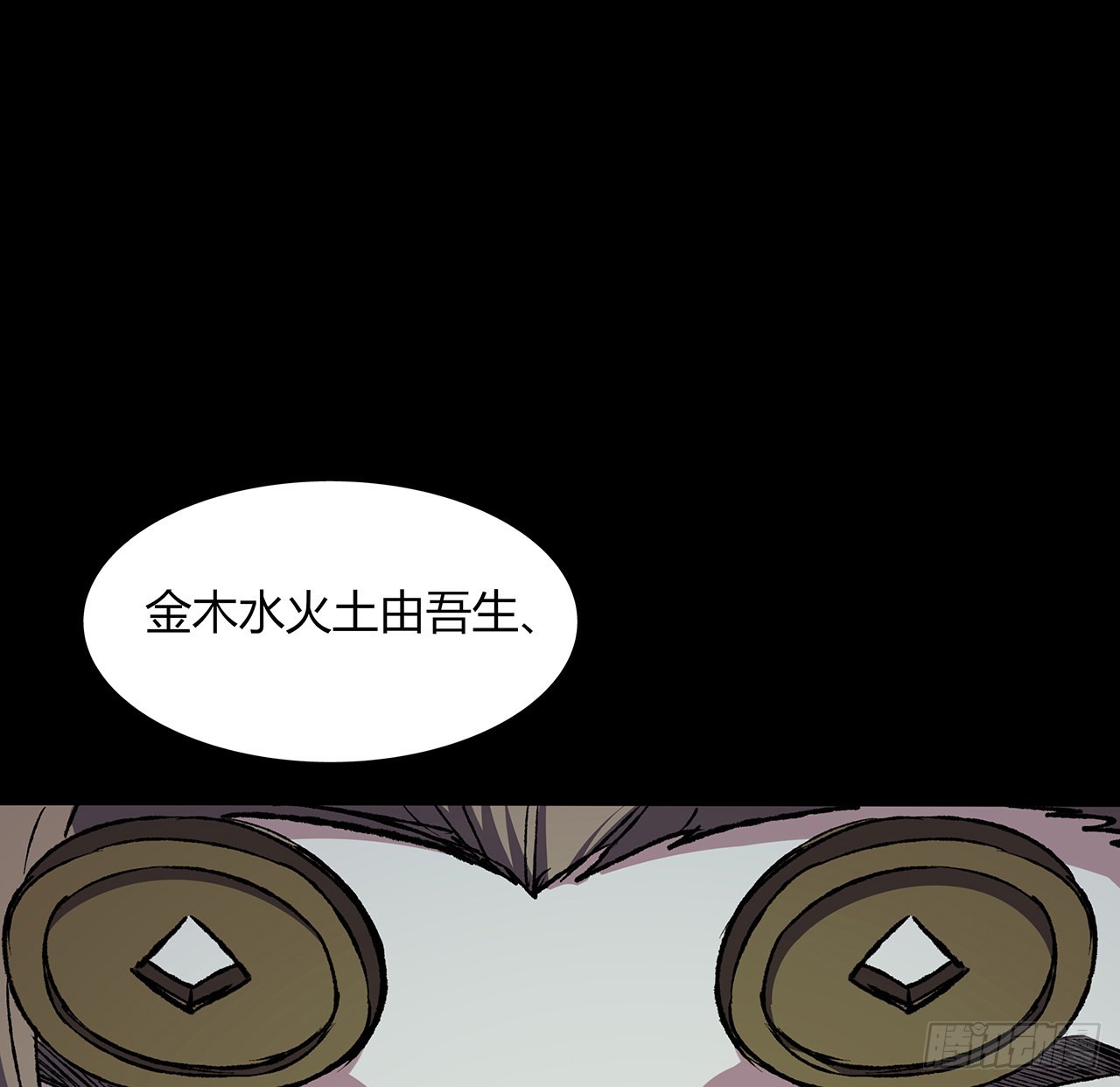 37话 我们可是好朋友(1/2)-第38话