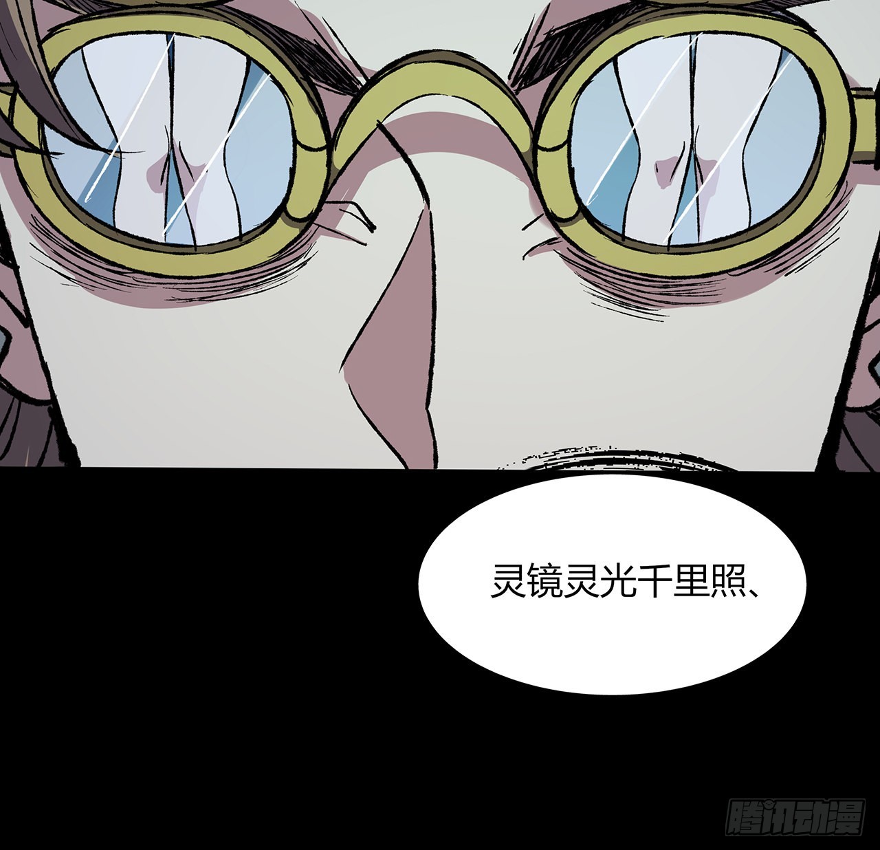 37话 我们可是好朋友(1/2)-第38话