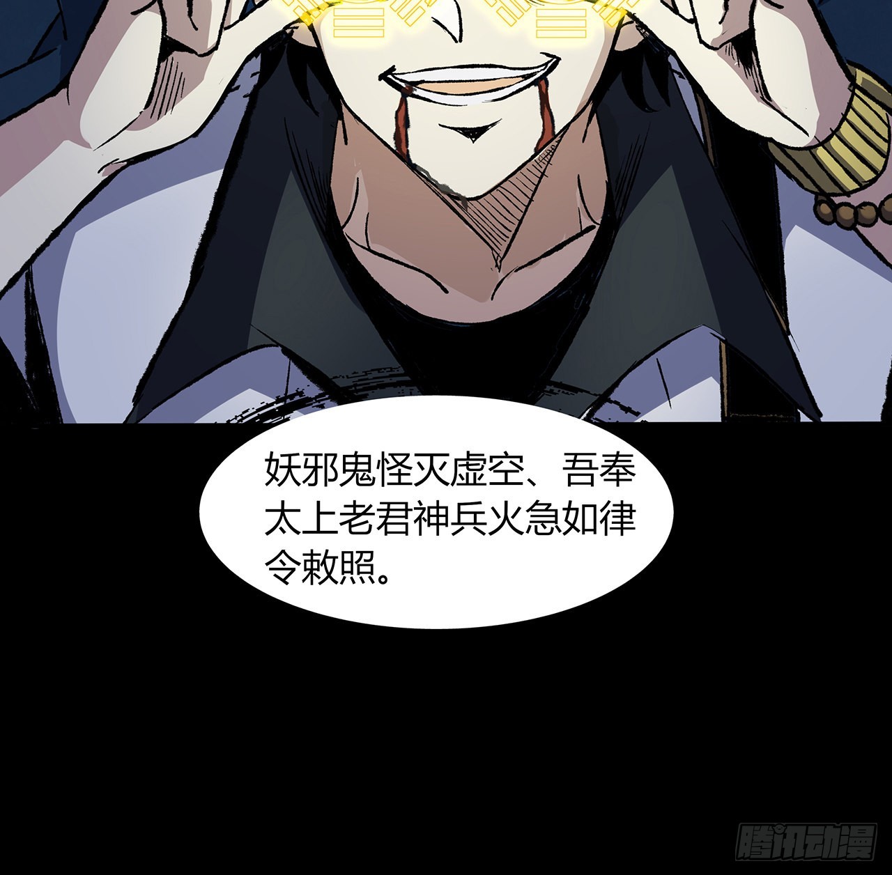 37话 我们可是好朋友(1/2)-第38话