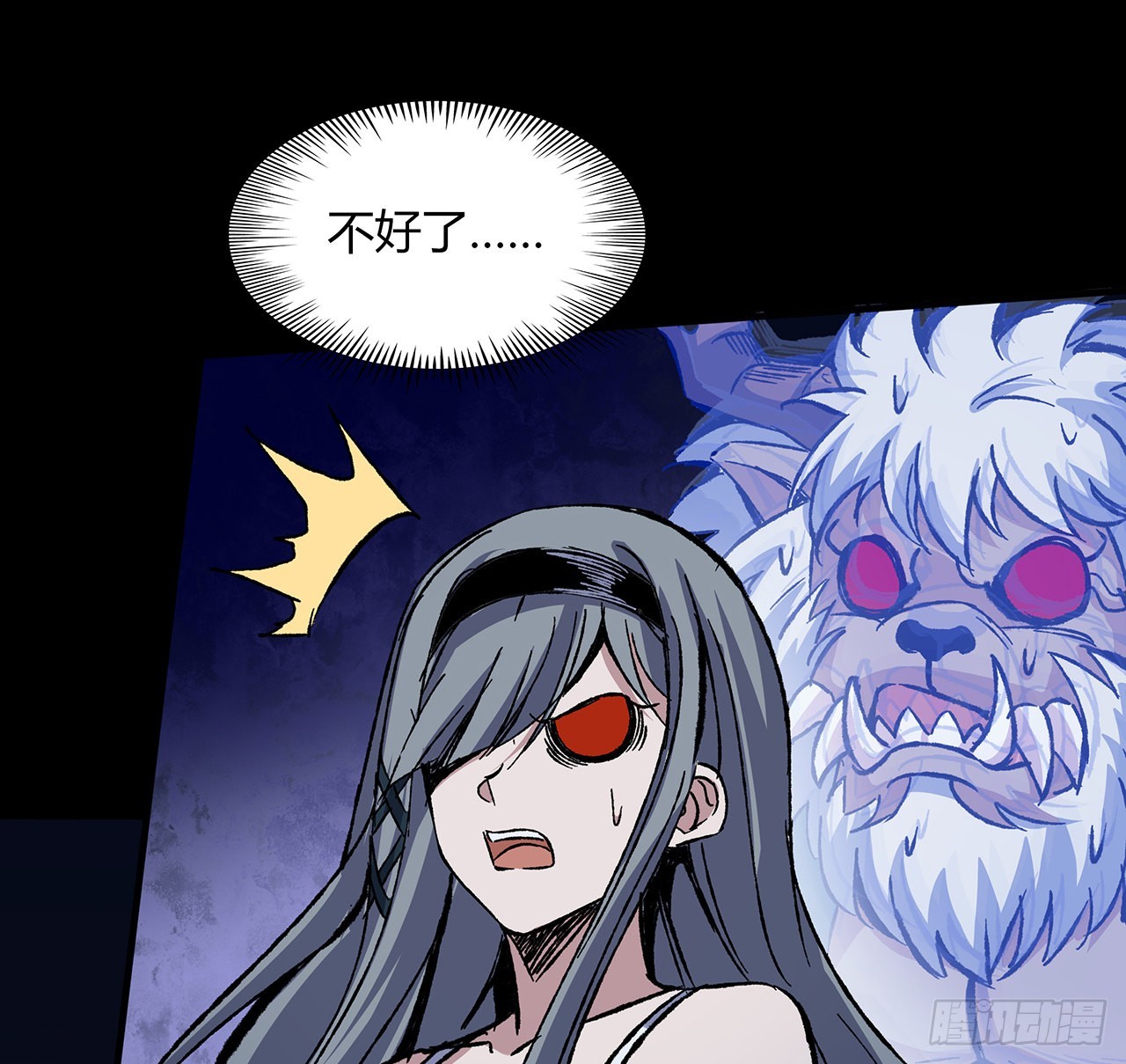 37话 我们可是好朋友(1/2)-第38话