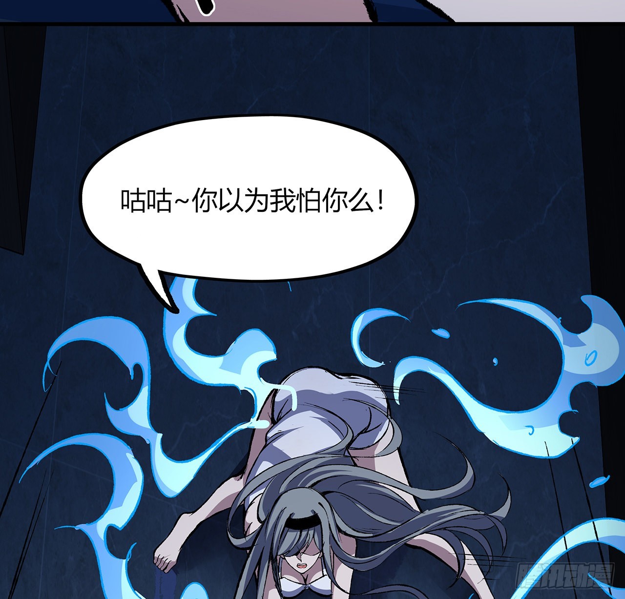 37话 我们可是好朋友(1/2)-第38话