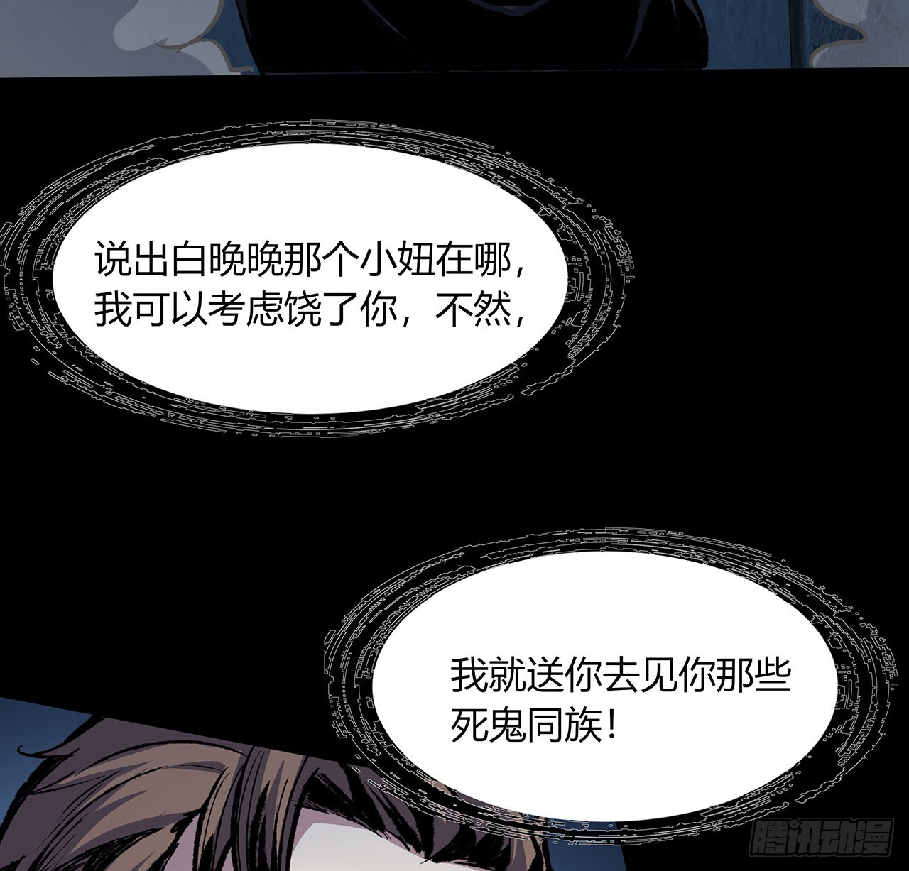 37话 我们可是好朋友(1/2)-第38话