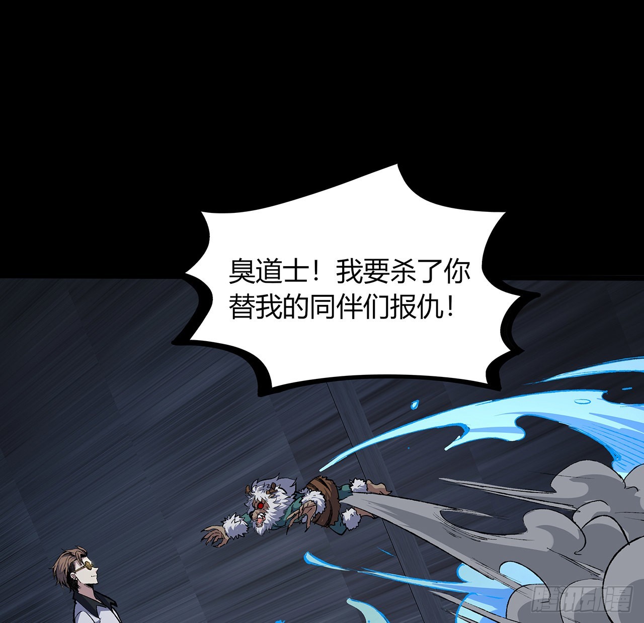 37话 我们可是好朋友(1/2)-第38话