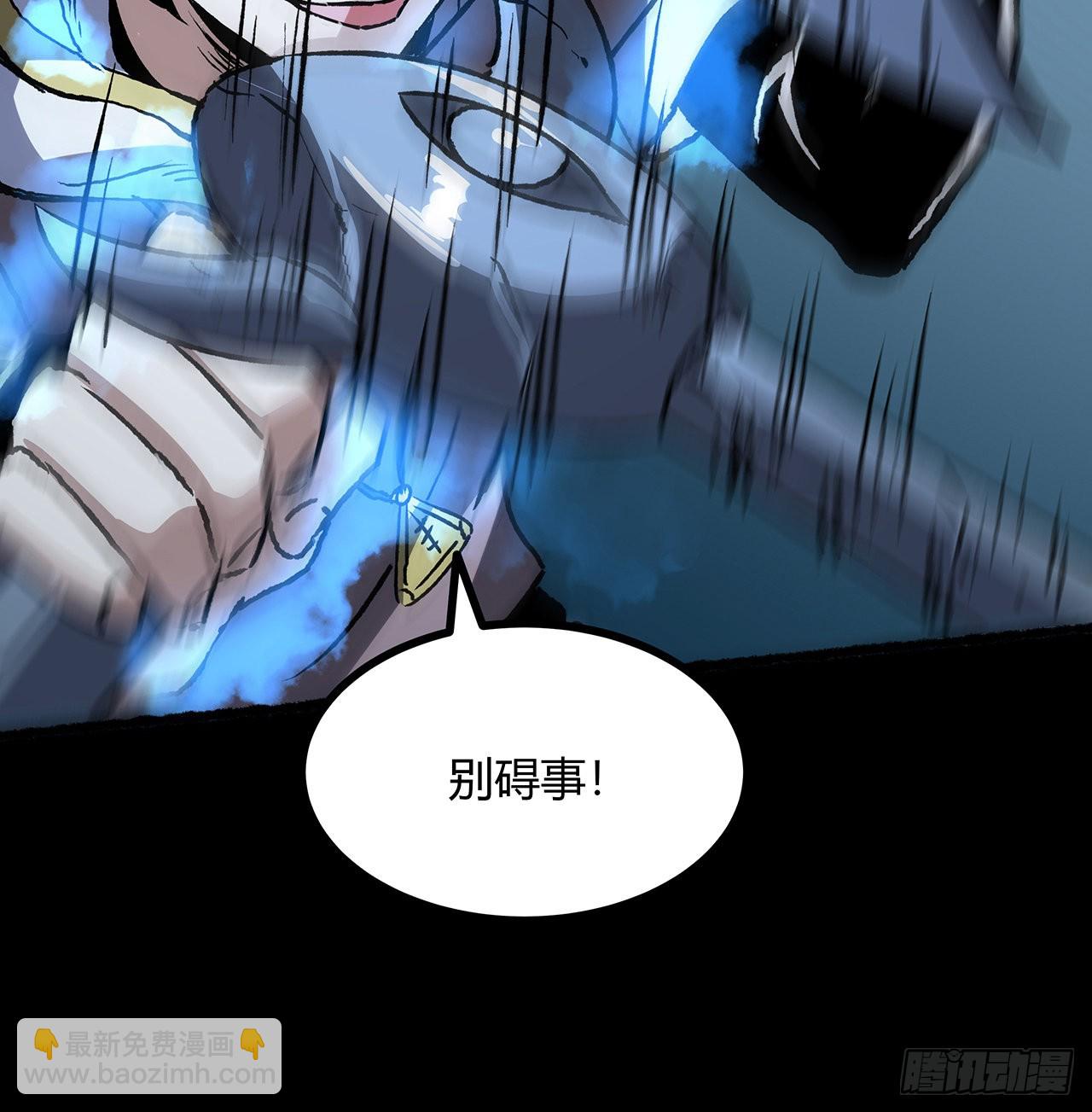 39话 那我就自己找！(1/2)-第40话