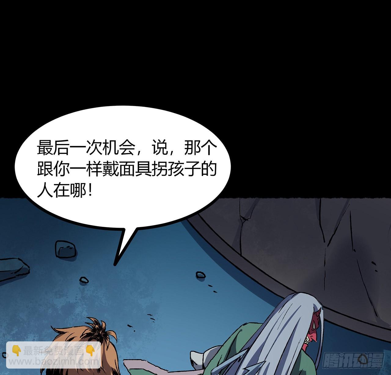 39话 那我就自己找！(1/2)-第40话