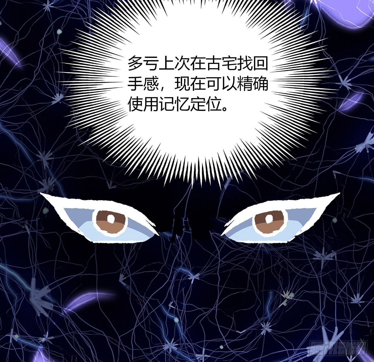 39话 那我就自己找！(1/2)-第40话