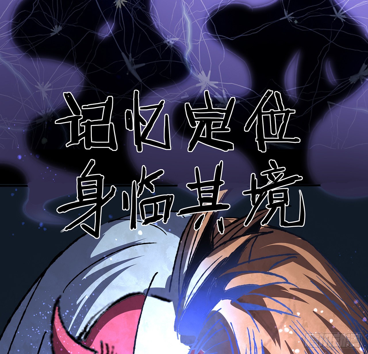 39话 那我就自己找！(1/2)-第40话