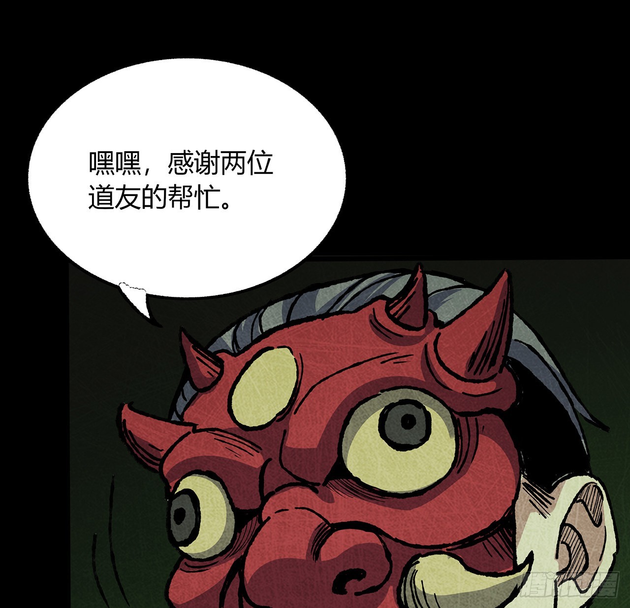 39话 那我就自己找！(1/2)-第40话