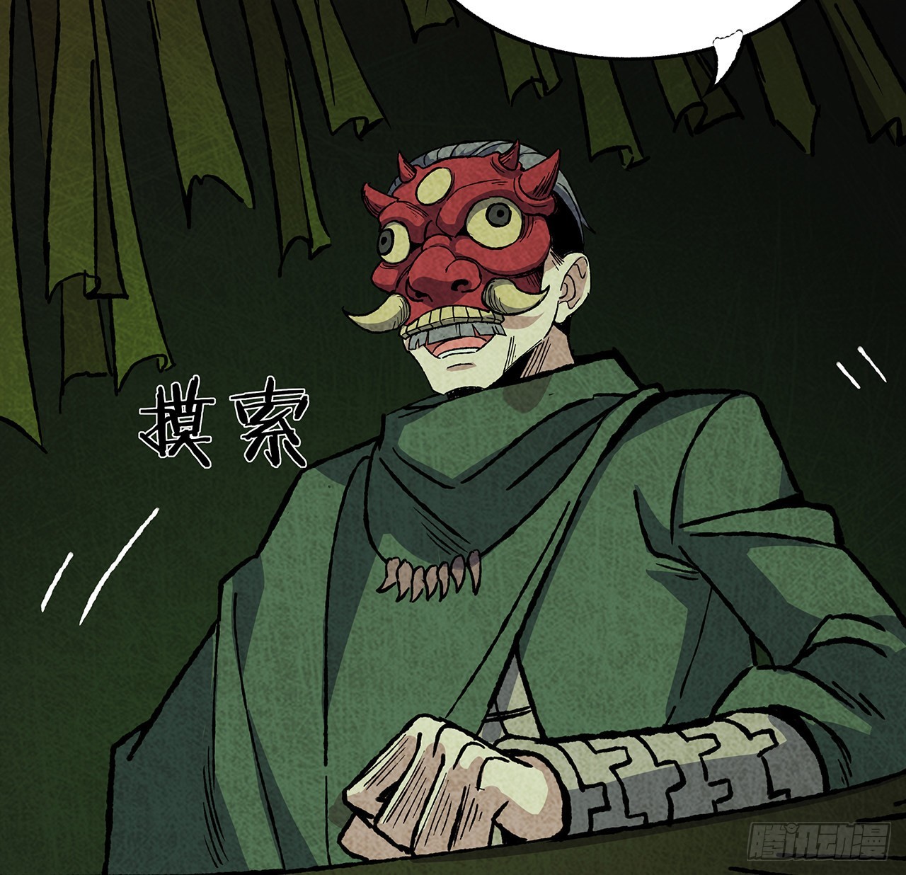 39话 那我就自己找！(1/2)-第40话