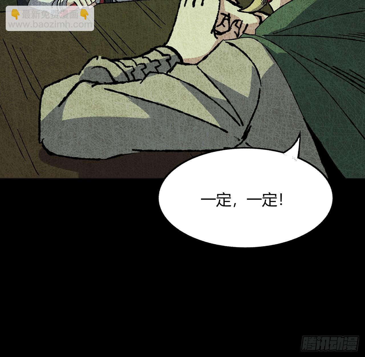 39话 那我就自己找！(1/2)-第40话