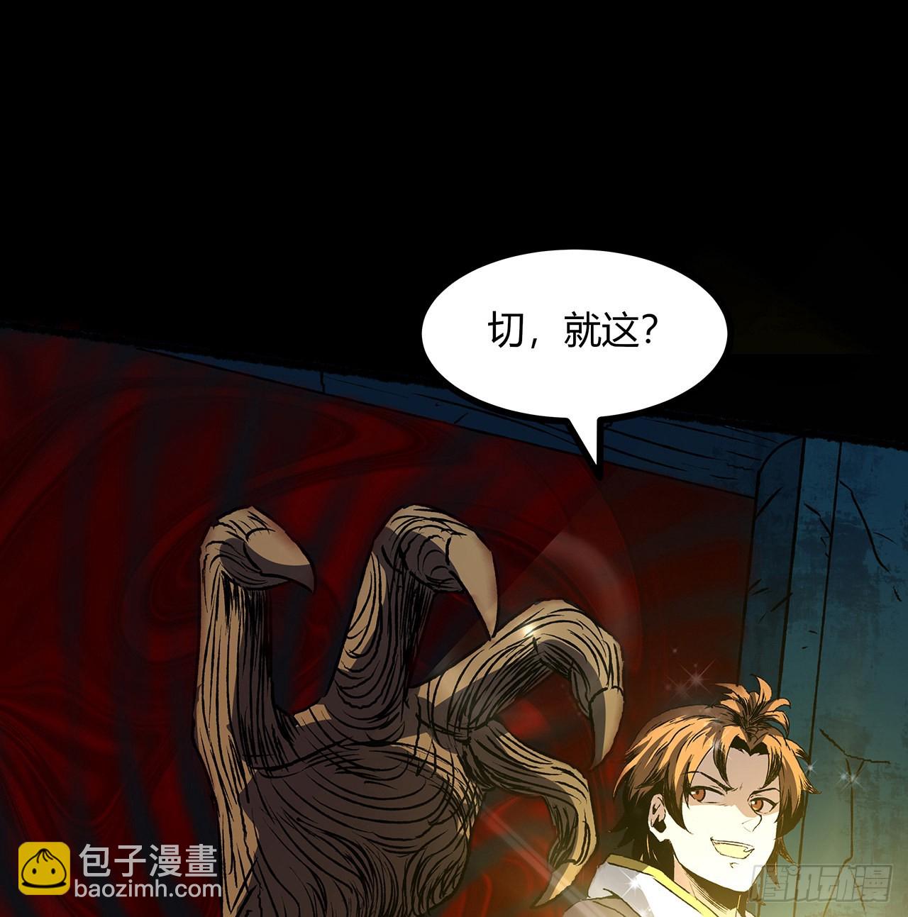 39话 那我就自己找！(1/2)-第40话