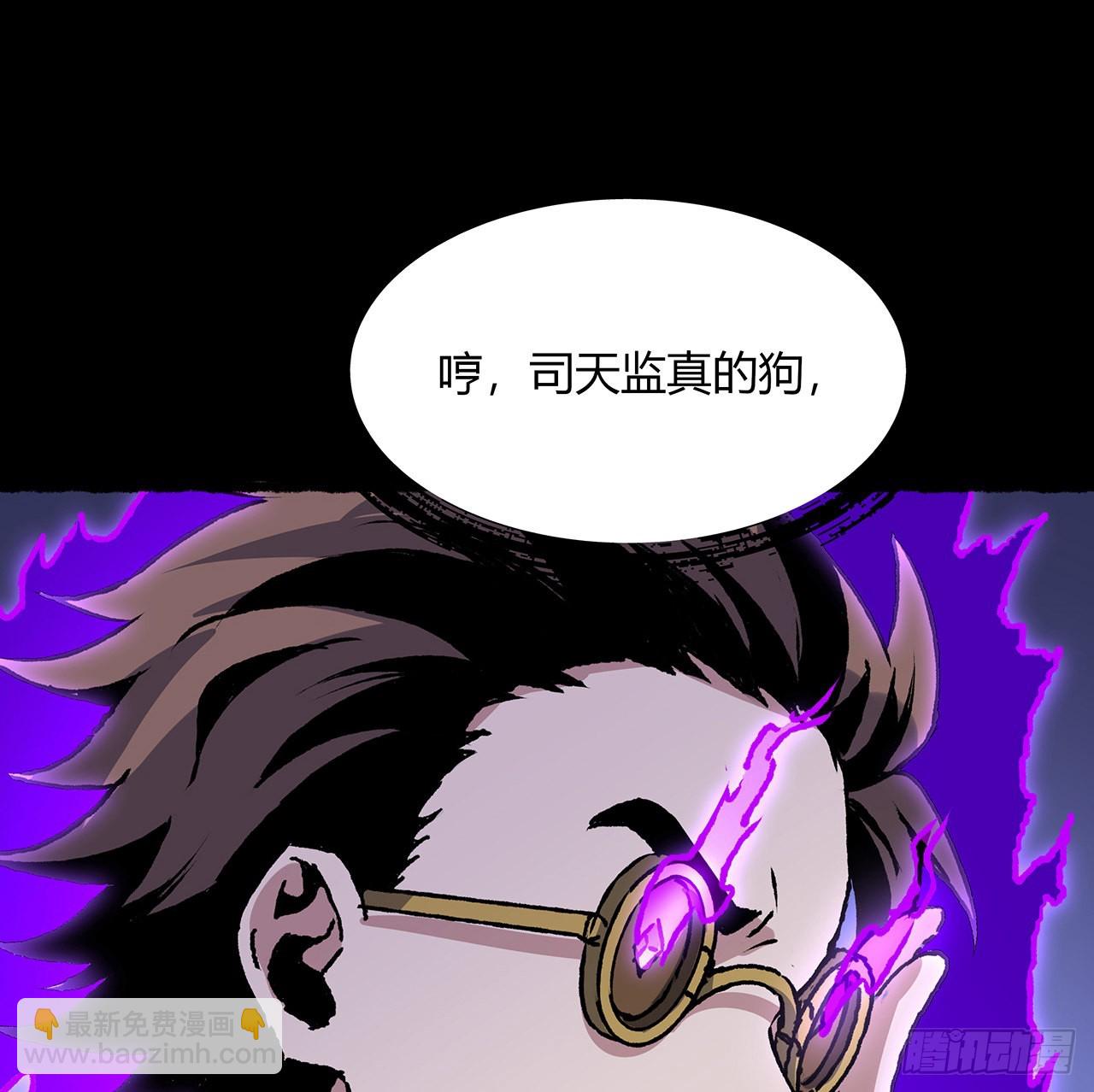 41话 可算找到你了(1/2)-第42话