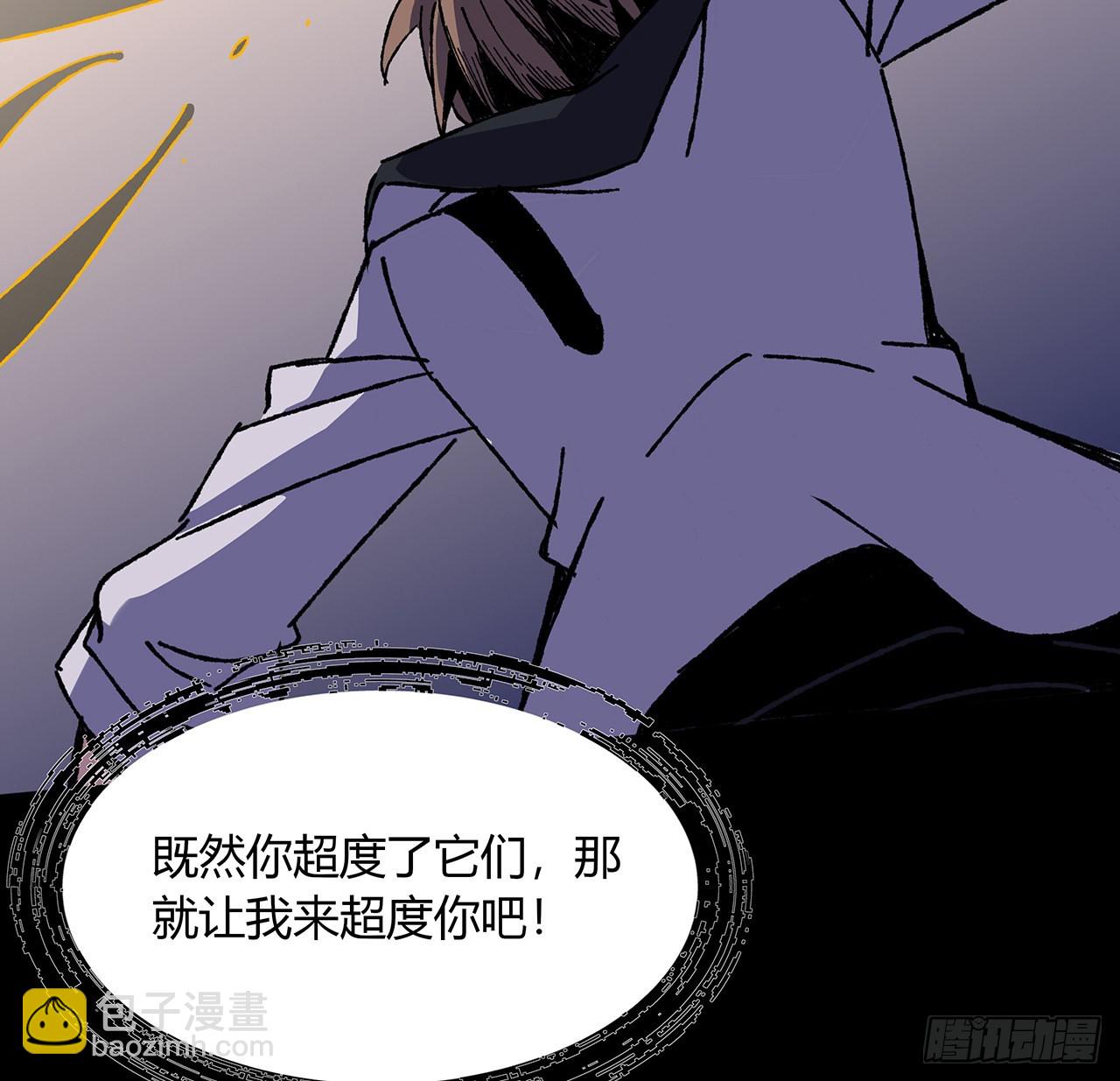 41话 可算找到你了(1/2)-第42话