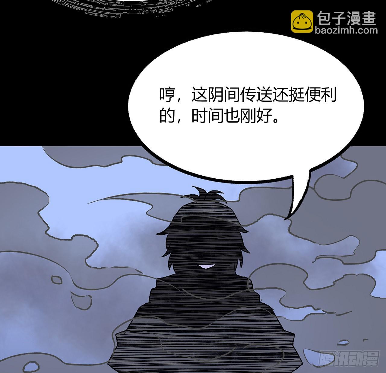 41话 可算找到你了(1/2)-第42话