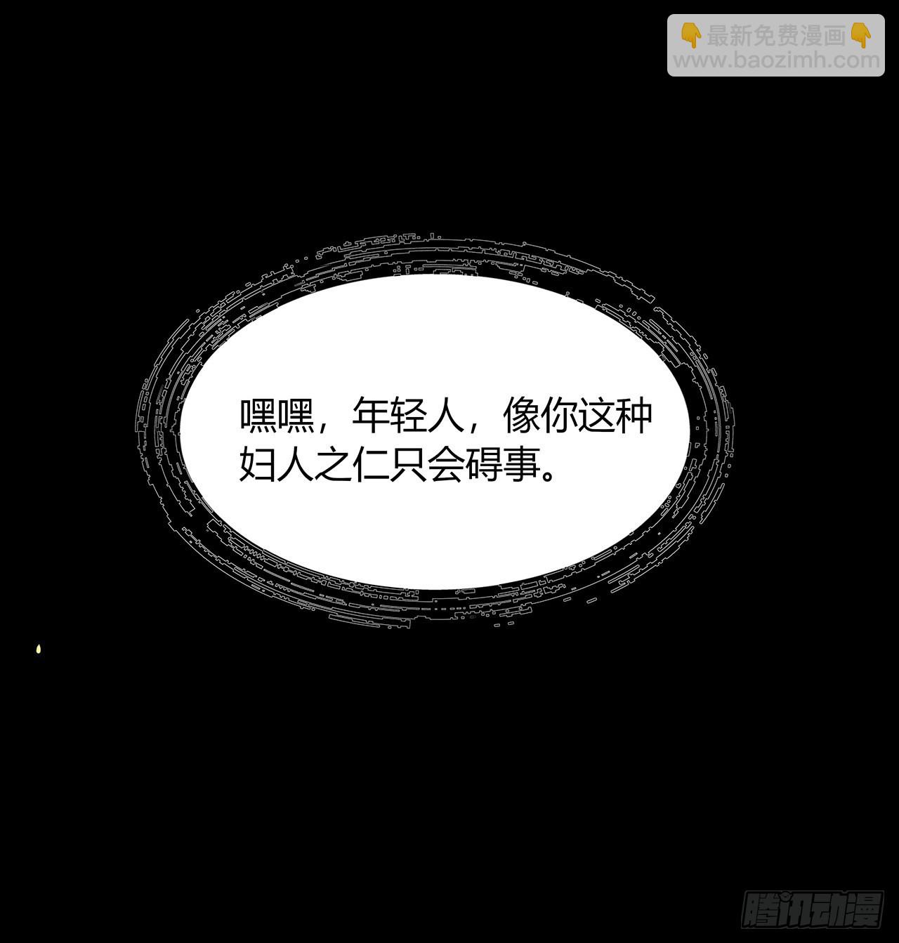 41话 可算找到你了(1/2)-第42话