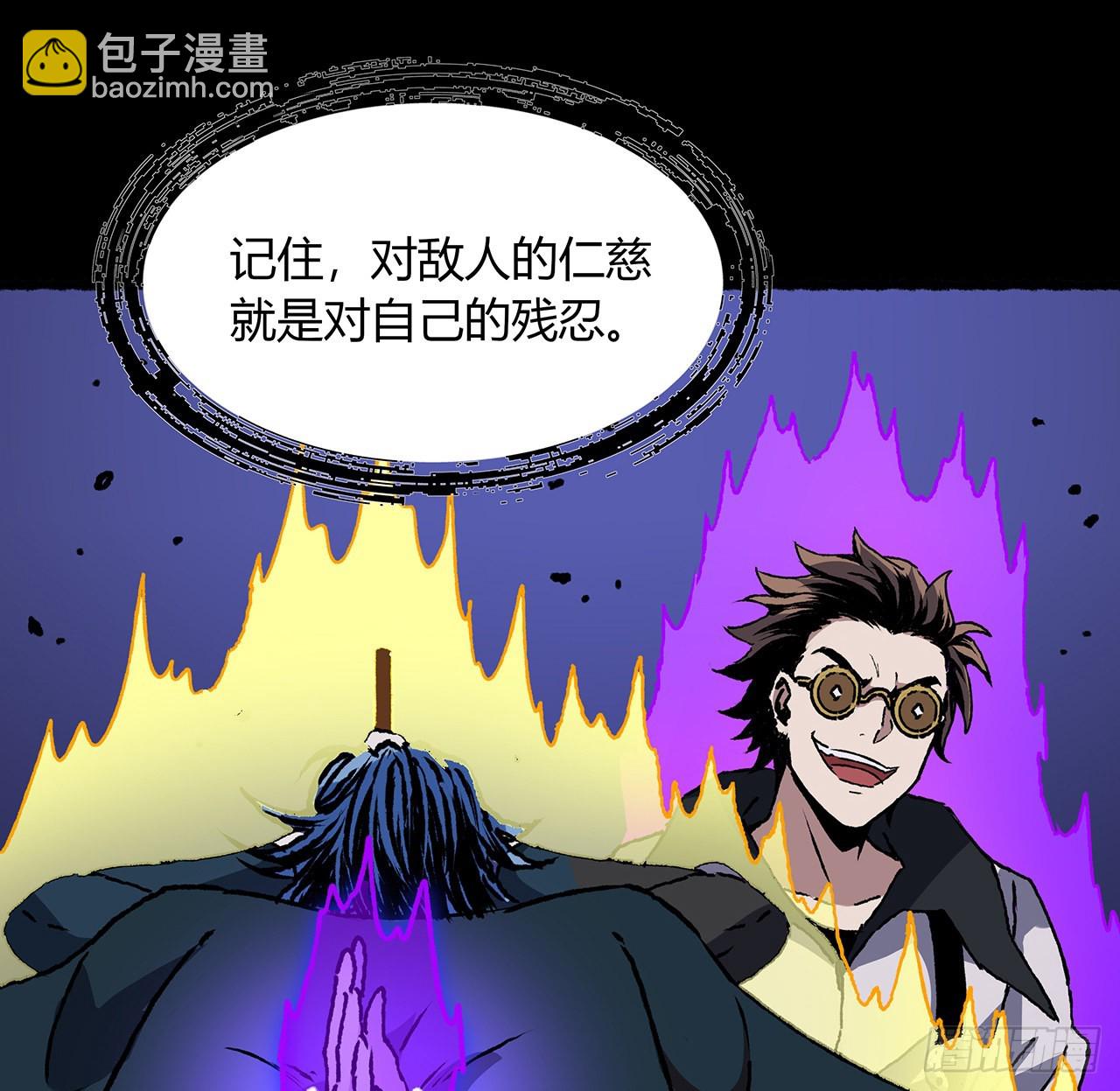 41话 可算找到你了(1/2)-第42话