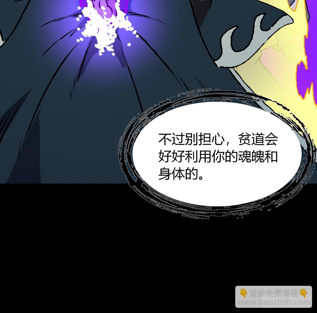 41话 可算找到你了(1/2)-第42话