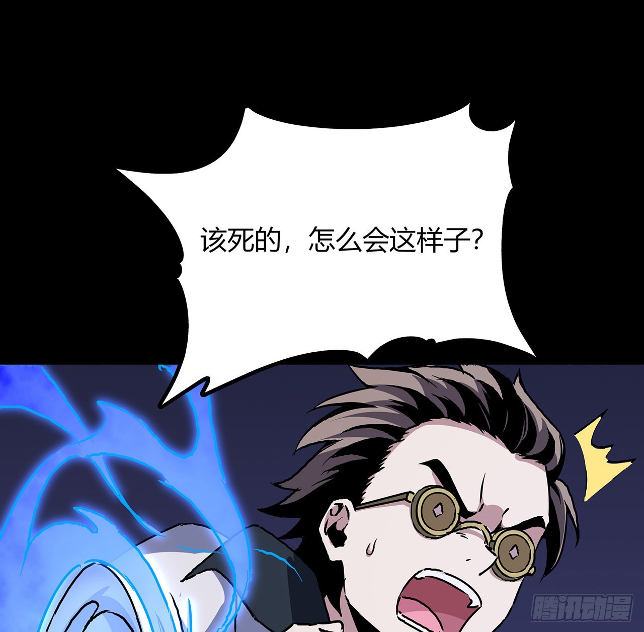 41话 可算找到你了(1/2)-第42话