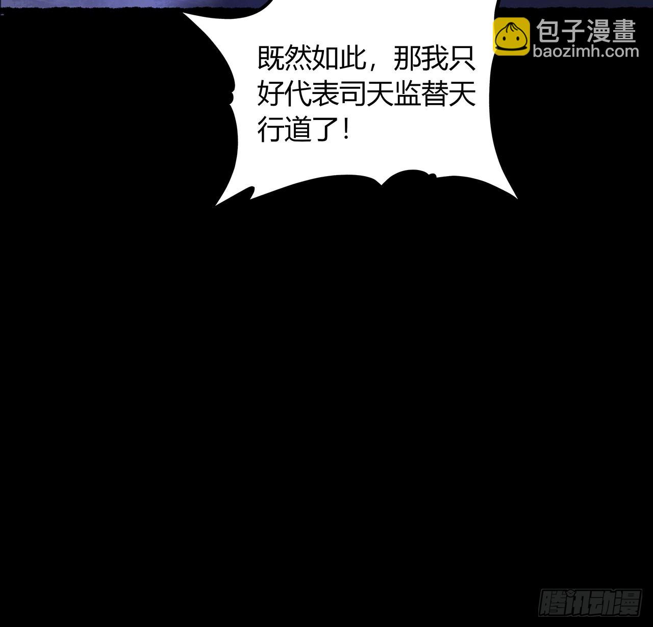 41话 可算找到你了(1/2)-第42话