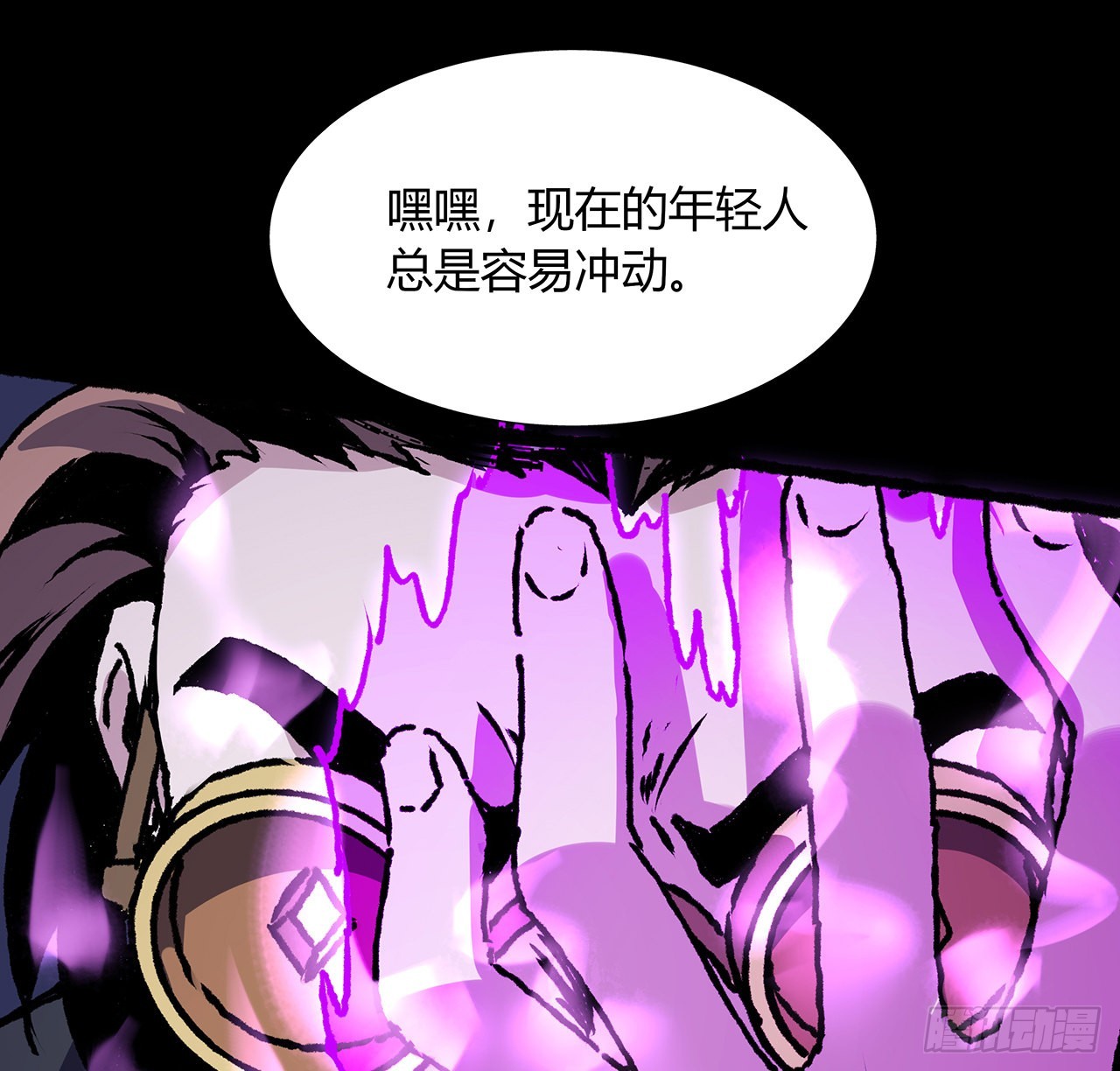 41话 可算找到你了(1/2)-第42话