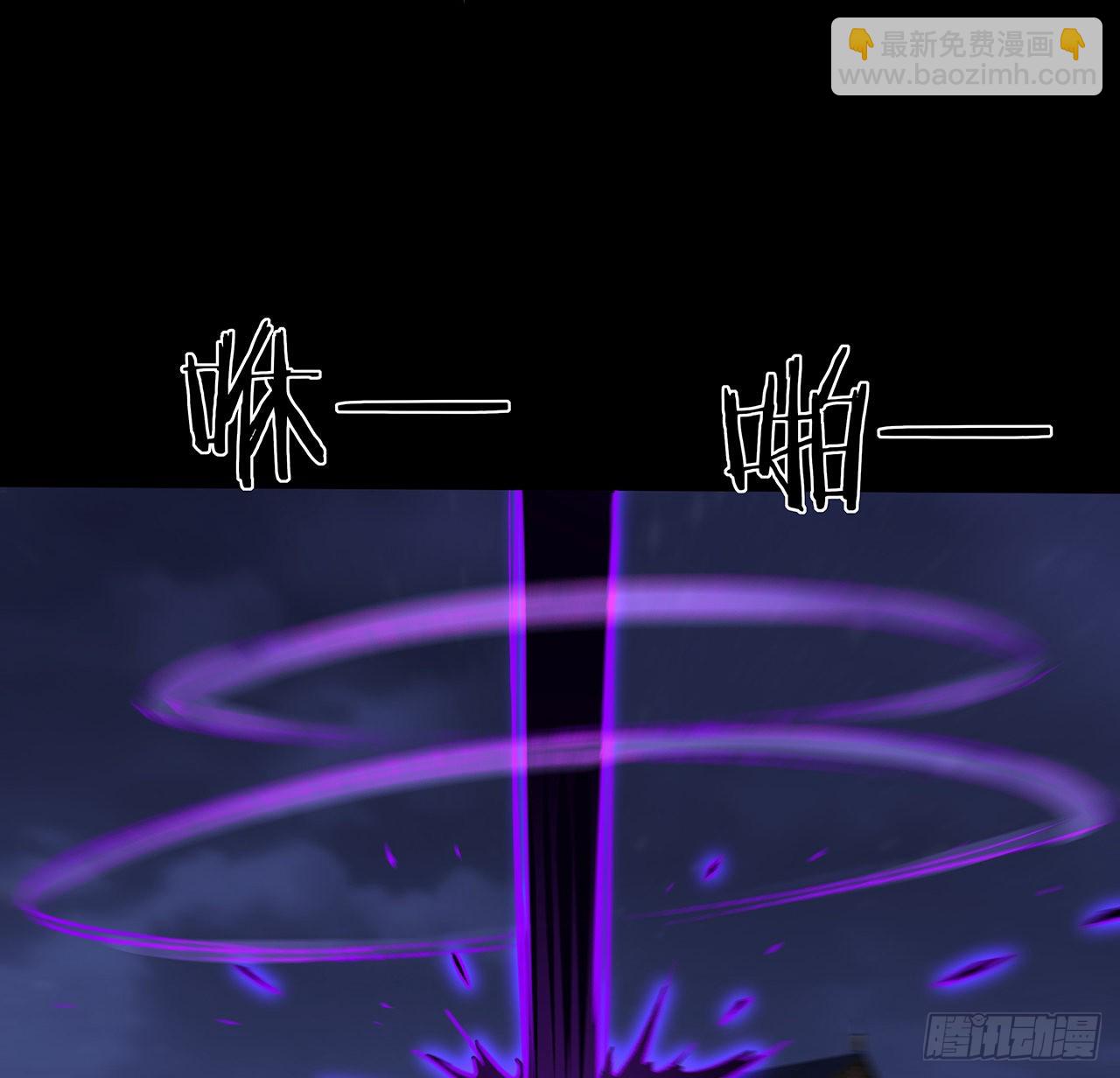 43话 速战速决(1/2)-第44话