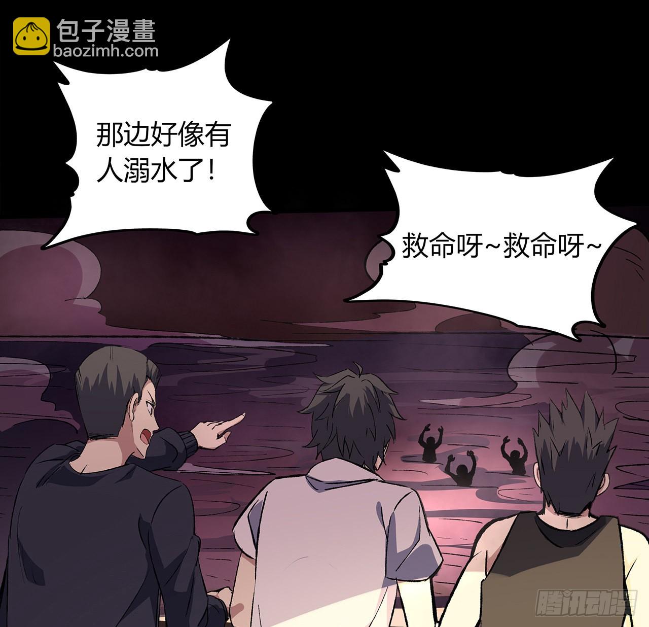 43话 速战速决(1/2)-第44话