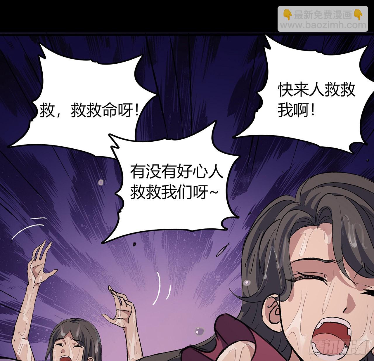 43话 速战速决(1/2)-第44话