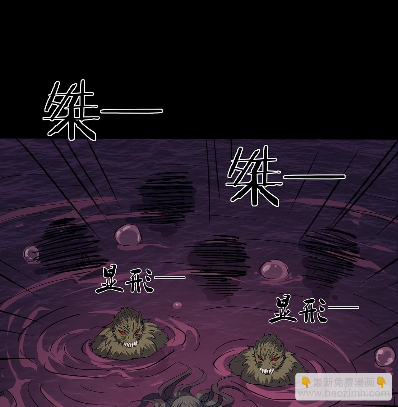 43话 速战速决(1/2)-第44话