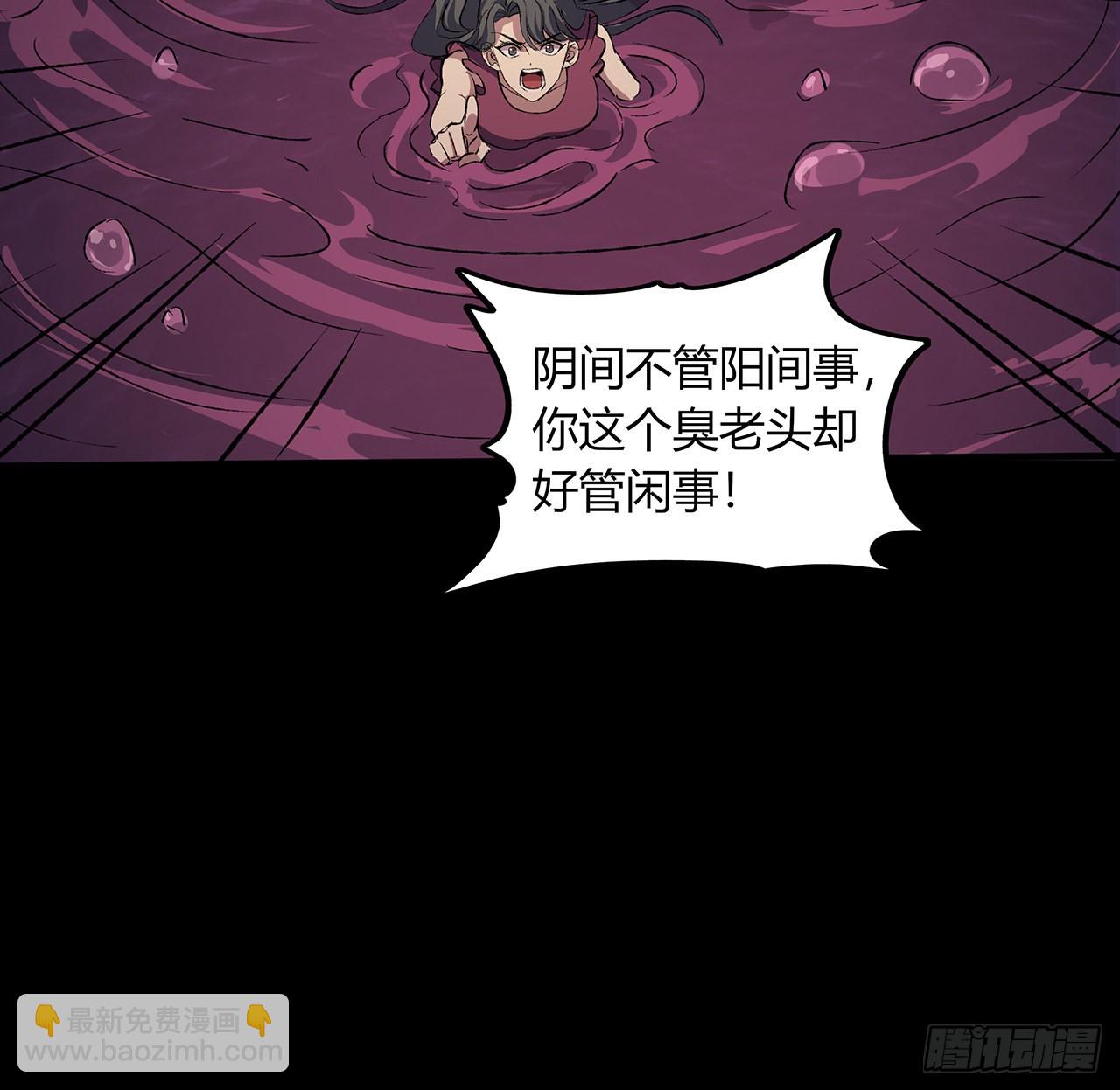 43话 速战速决(1/2)-第44话