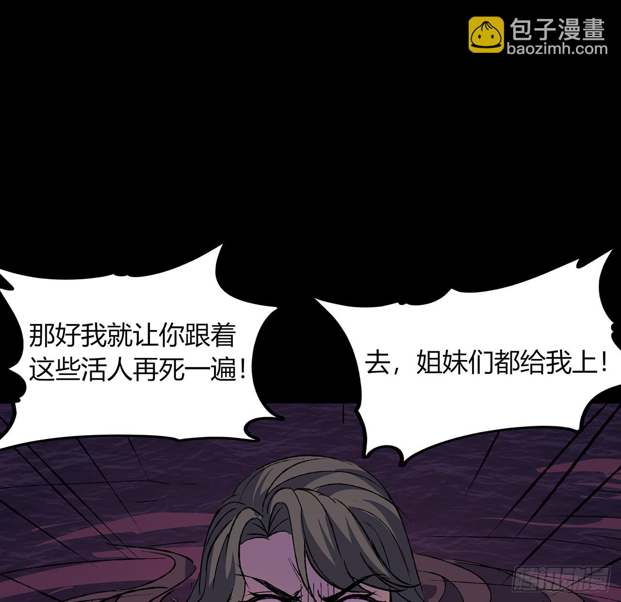 43话 速战速决(1/2)-第44话