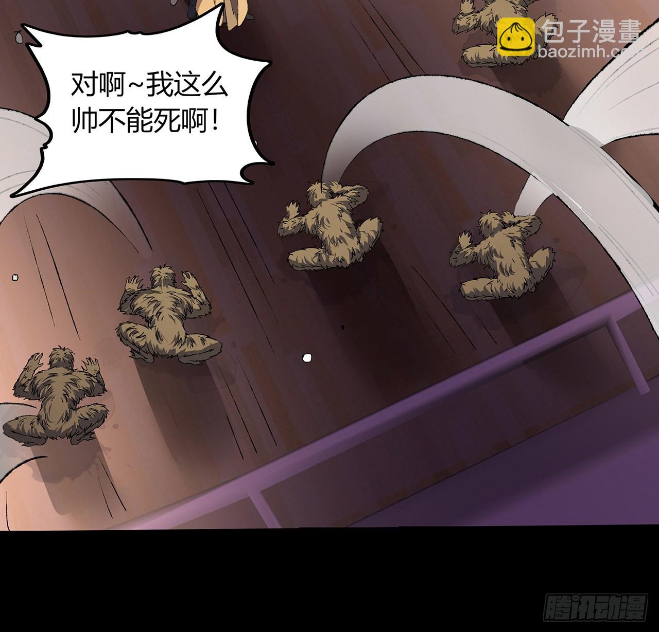 43话 速战速决(1/2)-第44话