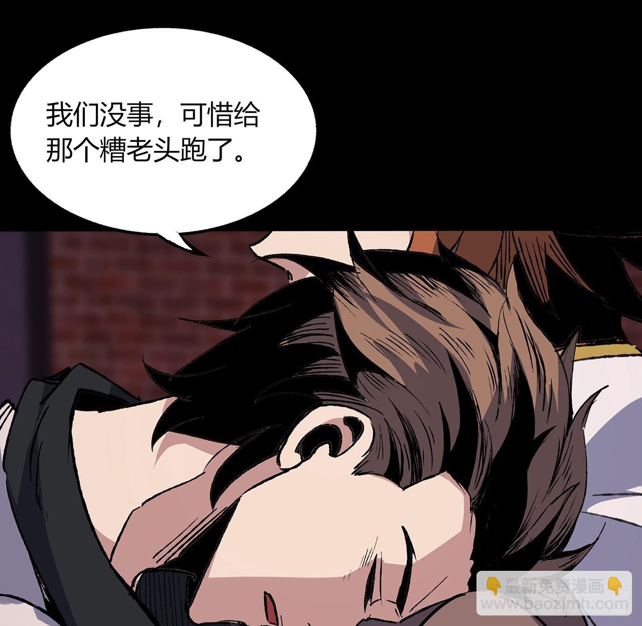 43话 速战速决(1/2)-第44话