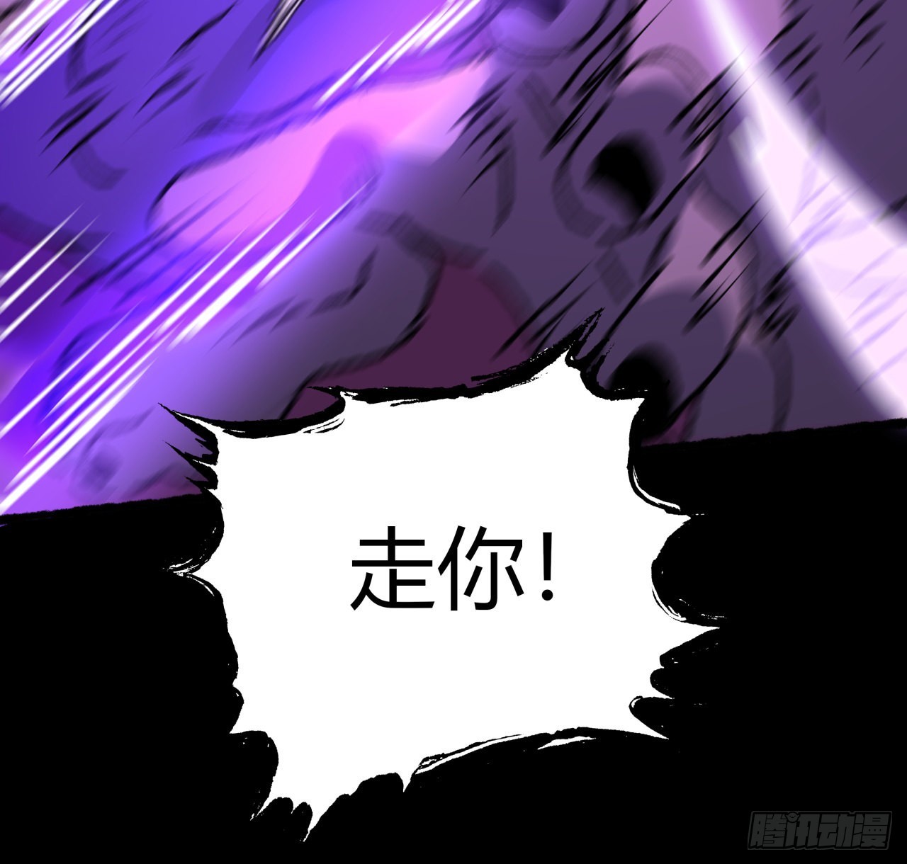 45话 也不怎么样(1/2)-第46话