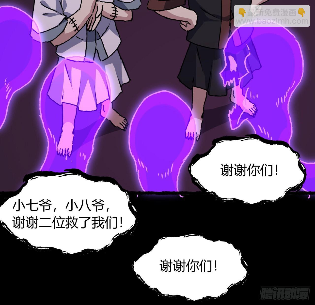 45话 也不怎么样(1/2)-第46话